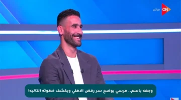 وجهة باسم.. مرسي يوضح سر رفض الأهلي ويكشف خطوته التالية!